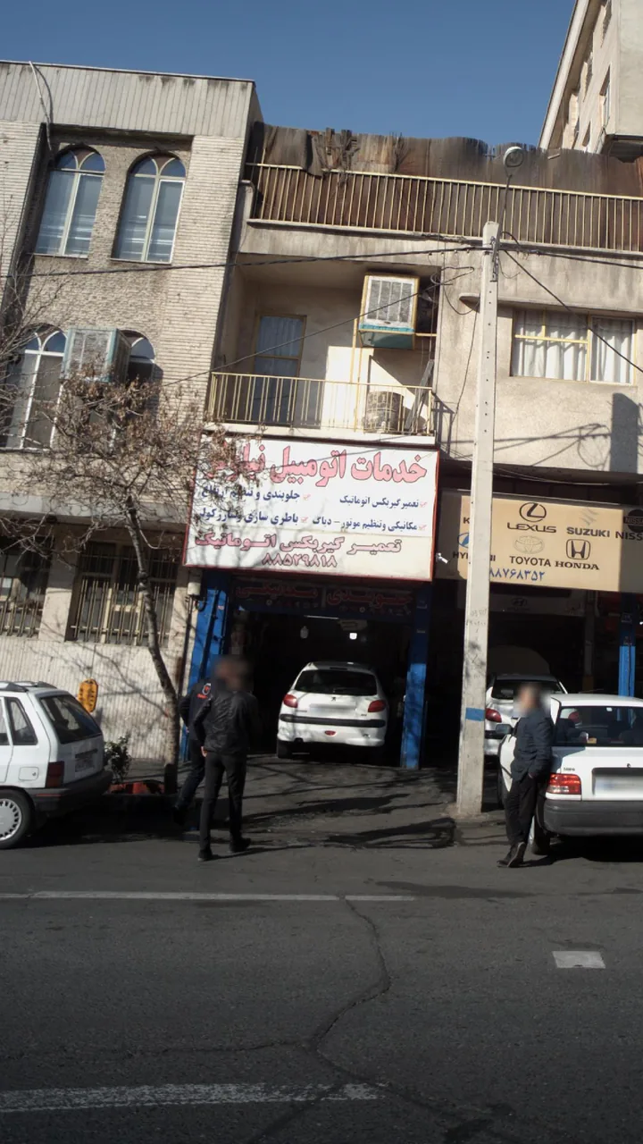 خدمات اتومبیل نیلوفر - تصویر 4
