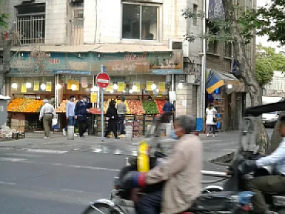 میوه فروشی
