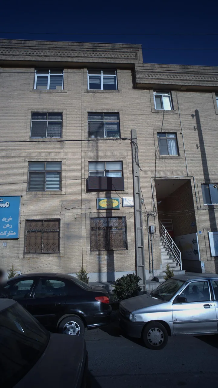 مرکز خدمات روان شناسی و مشاوره محیا - تصویر 3