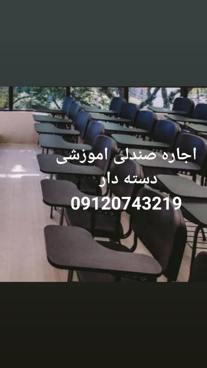 اجاره میز و صندلی کنفرانسی سیستم صوت کنفرانس - تصویر 4