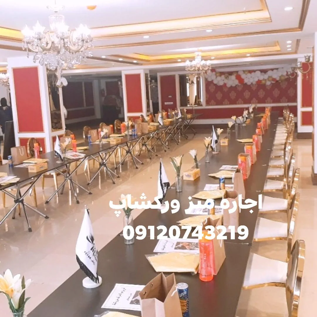 اجاره میز و صندلی کنفرانسی سیستم صوت کنفرانس - تصویر 6