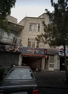 خدمات اتومبیل فریمان