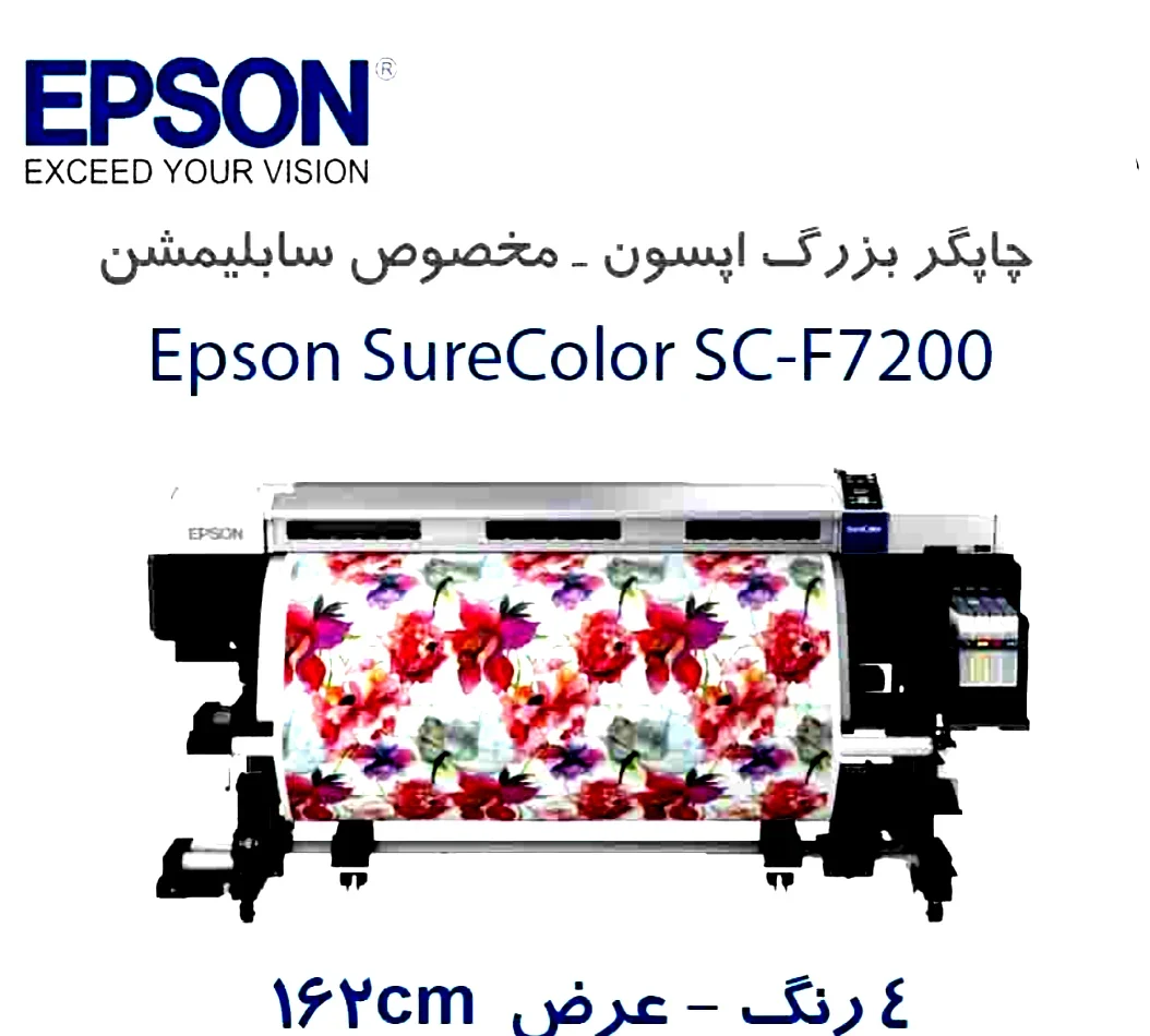 مرکز خدمات اپسون - تصویر 6