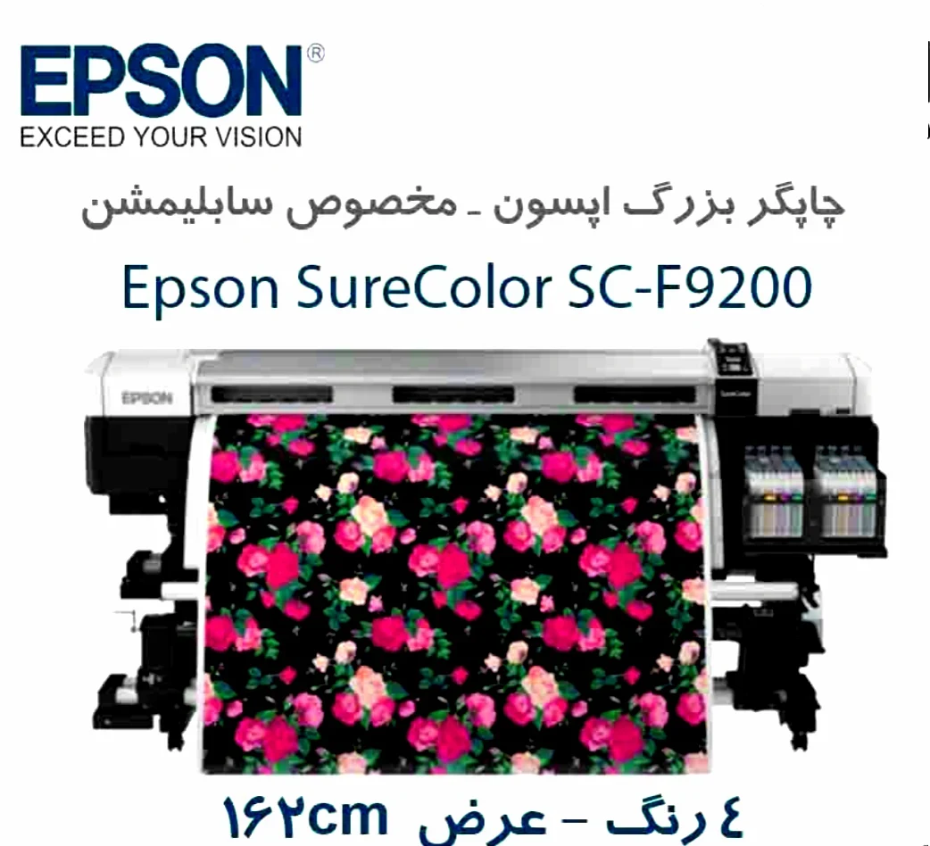 مرکز خدمات اپسون - تصویر 7