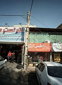 خدمات کامپیوتری طپش