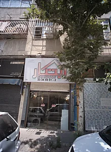 دفتر خدمات ملکی ابتکار