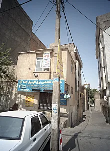 خدمات تخصصی برق اتومبیل ایده آل