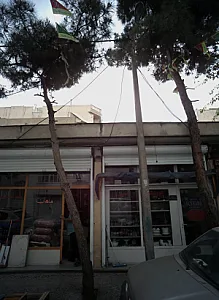 دفتر خدمات فرش ماهان