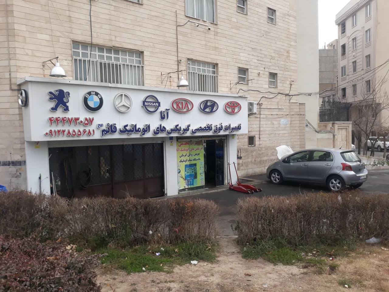 خدمات اتومبیل های اتوماتیک قائم - تصویر 3
