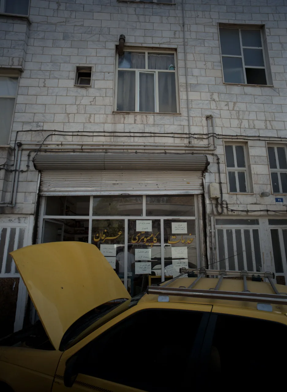 خدمات کامپیوتری عرفان