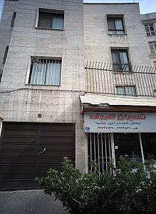 شمیران ظروف