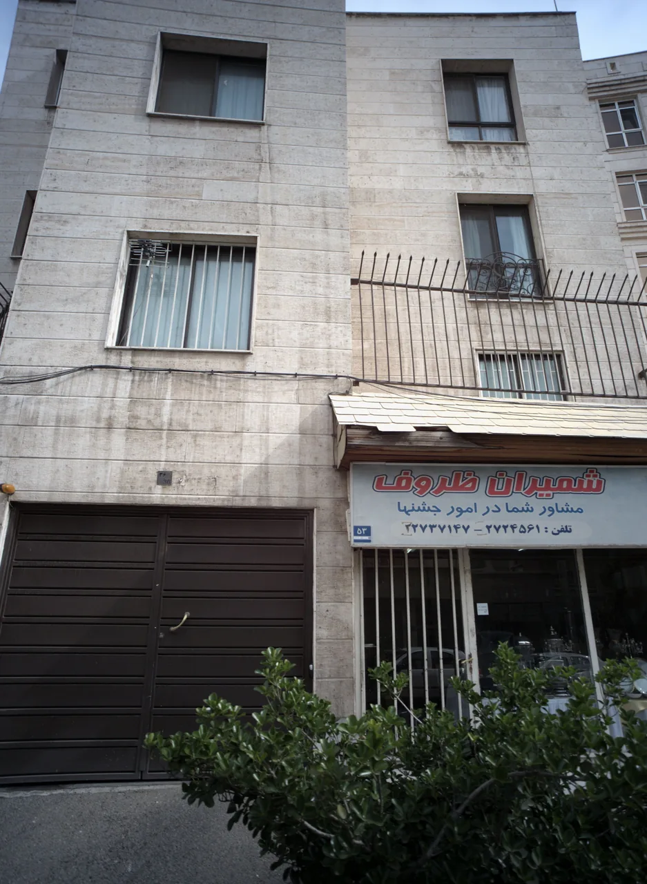 شمیران ظروف