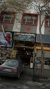 خدمات اتومبیل عادل