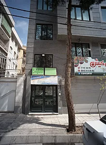 خدمات پرستاری در مطب و منزل شفا