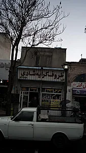ظروف کرایه شادی