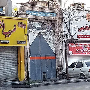 نمایندگی مجاز فروش و خدمات پس از فروش سایپا