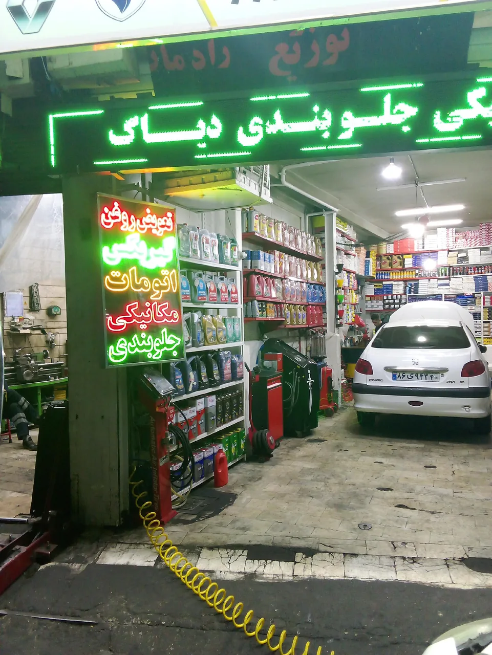 خدمات خودرویی فرانس پژو ۲ - تصویر 2