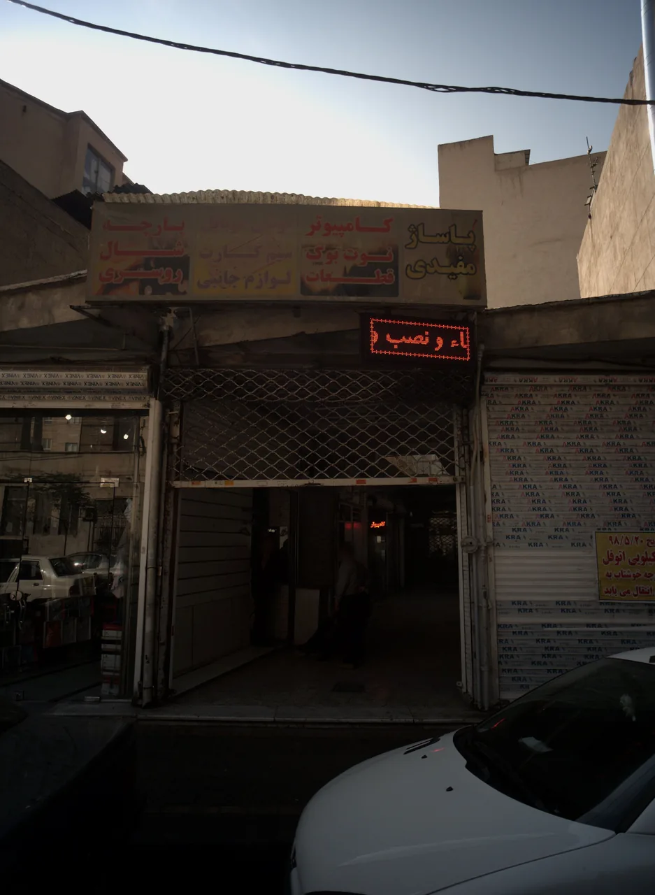 خدمات کامپیوتری