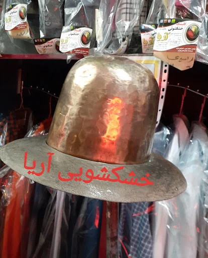 خشکشویی آریا شعبه ولیعصر - خشکشویی در تبریز