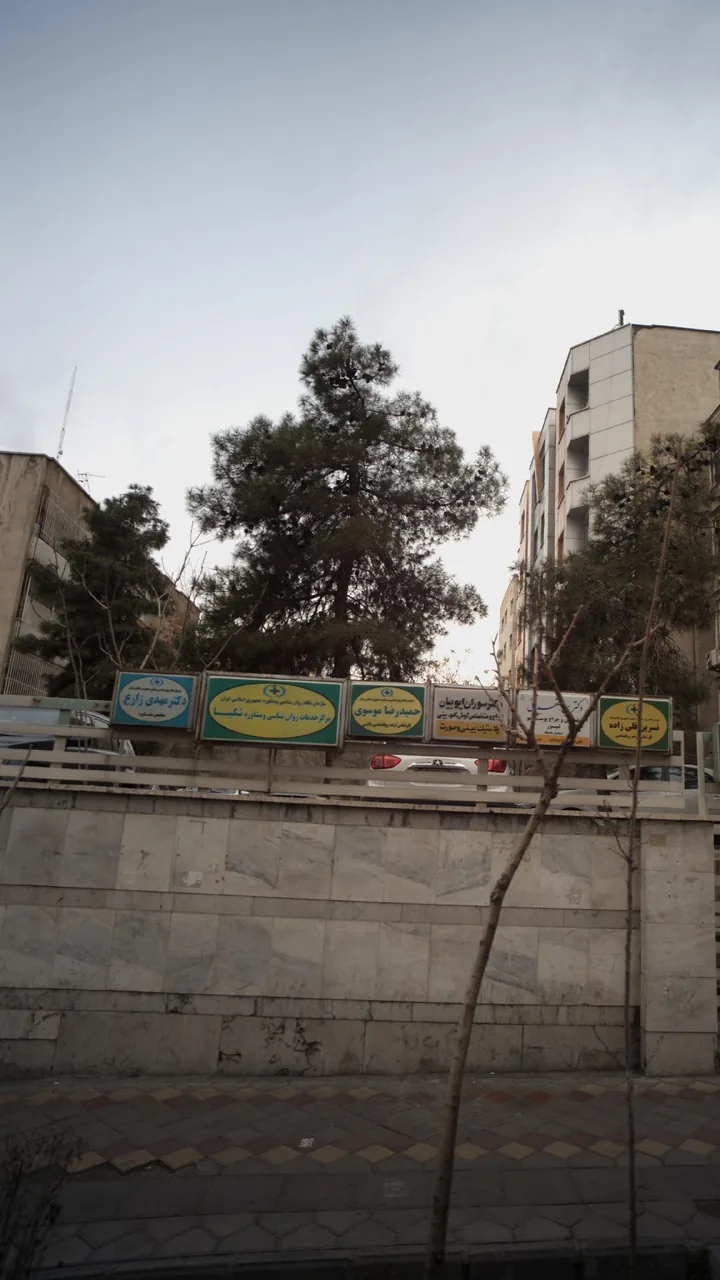 مرکز خدمات روان شناسی و مشاوره شکیبا - تصویر 2