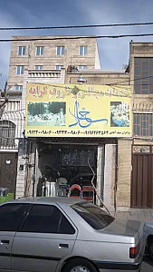 خدمات مجالس وظروف کرایه سجاد