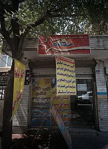 مرکز خدمات اینترنتی و کامپیوتری ستاره