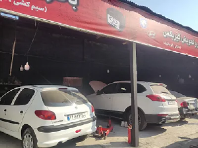 خدمات خودرویی اسفندیار