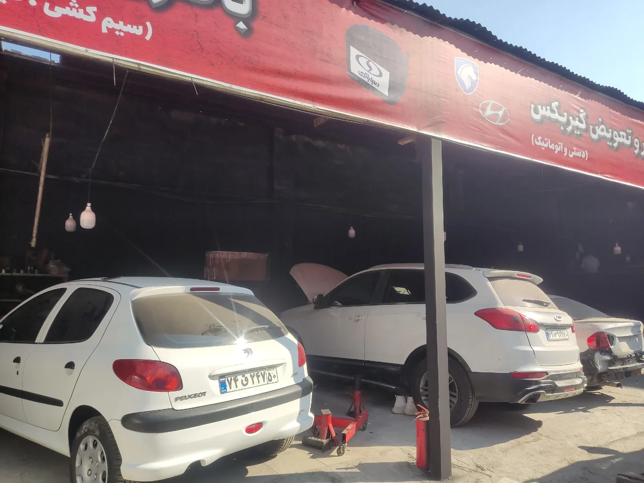خدمات خودرویی اسفندیار