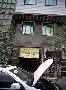 خدمات فنی نوید