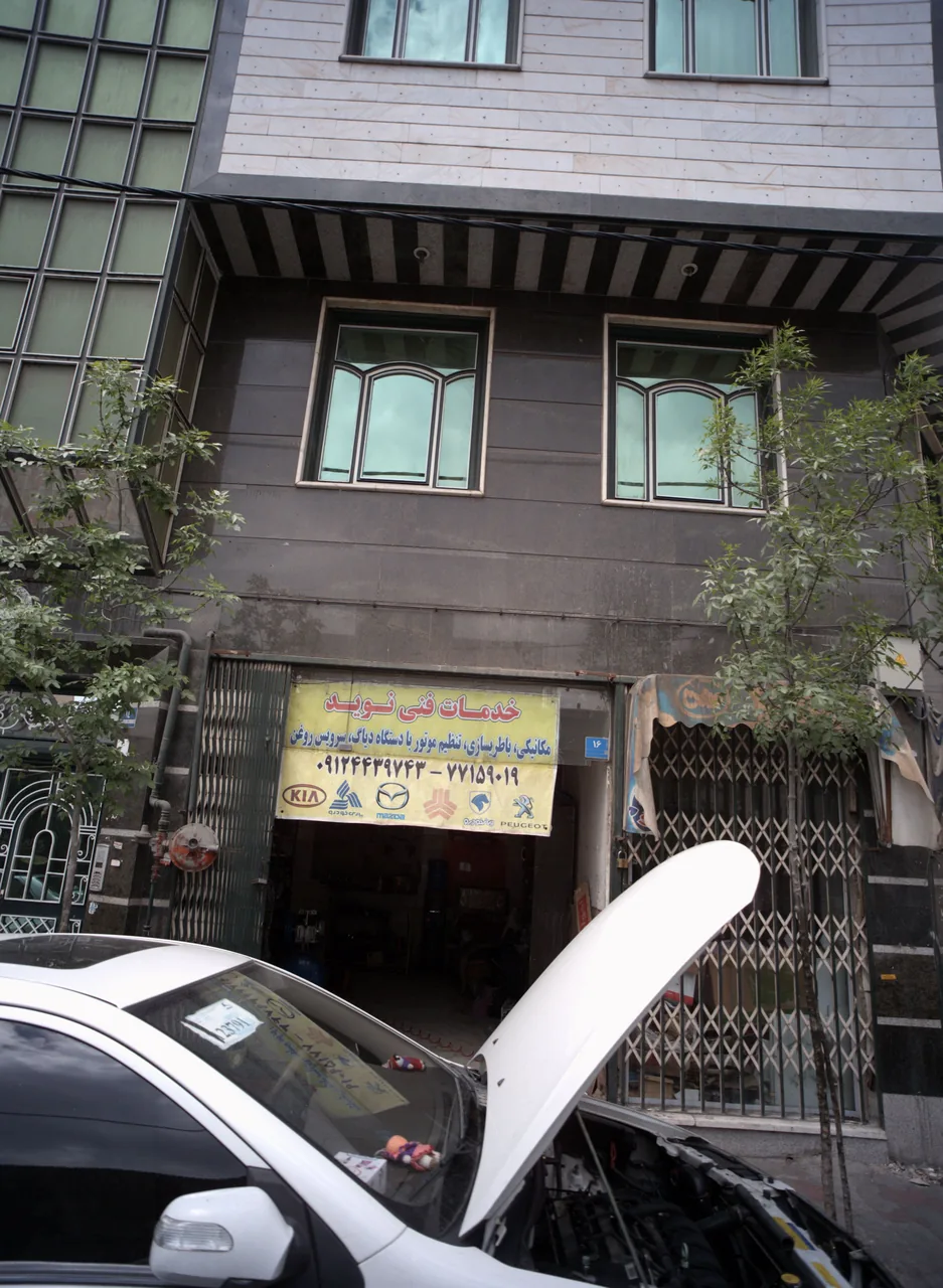 خدمات فنی نوید