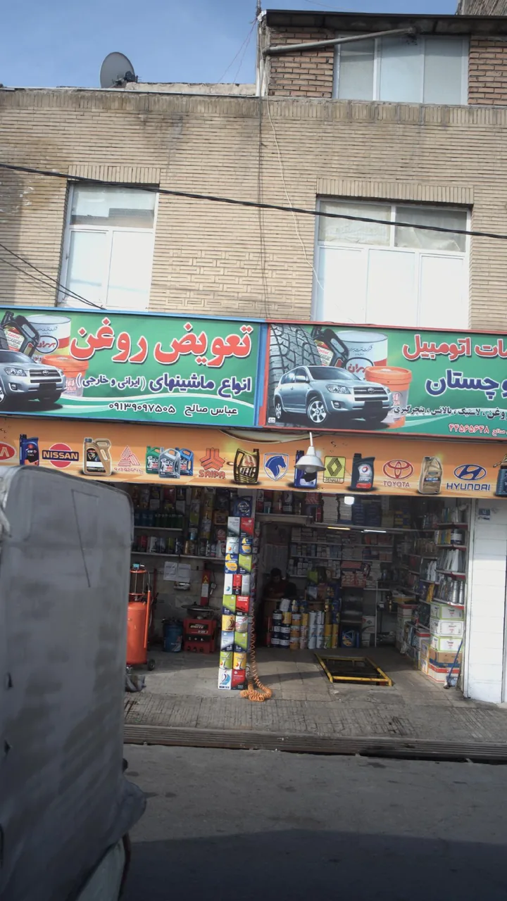 خدمات اتومبیل بلوچستان