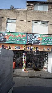 خدمات اتومبیل بلوچستان
