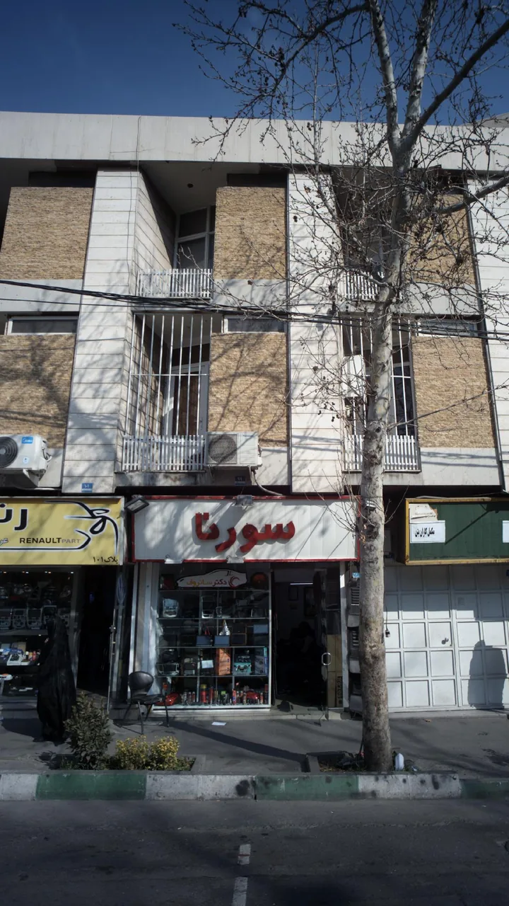 خدمات فنی تخصصی اتومبیل سورنا
