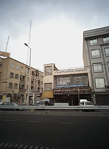 خدمات اتومبیل امیر