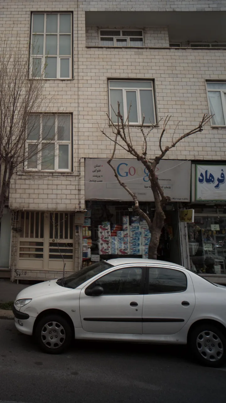 خدمات کامپیوتری سینا
