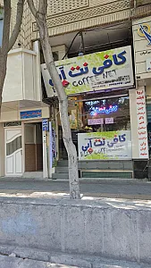 کتابفروشی و خدمات دانشجویی کالج