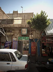 خدمات کامپیوتری پاریس