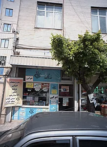 خدمات فنی پالت