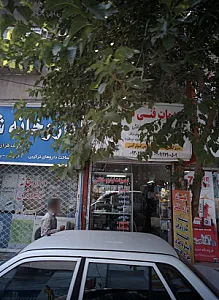 خدمات فنی