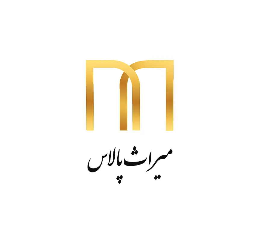 سالن و تالار میراث پالاس