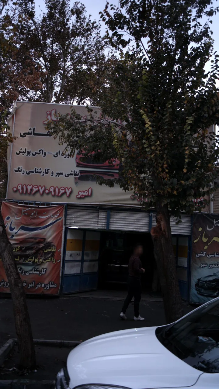 خدمات اتومبیل سرباز - تصویر 2