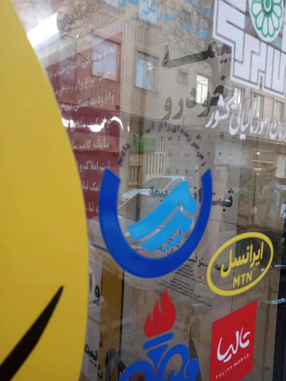 کافی نت و خدمات ثبت نامی سرا - تصویر 3