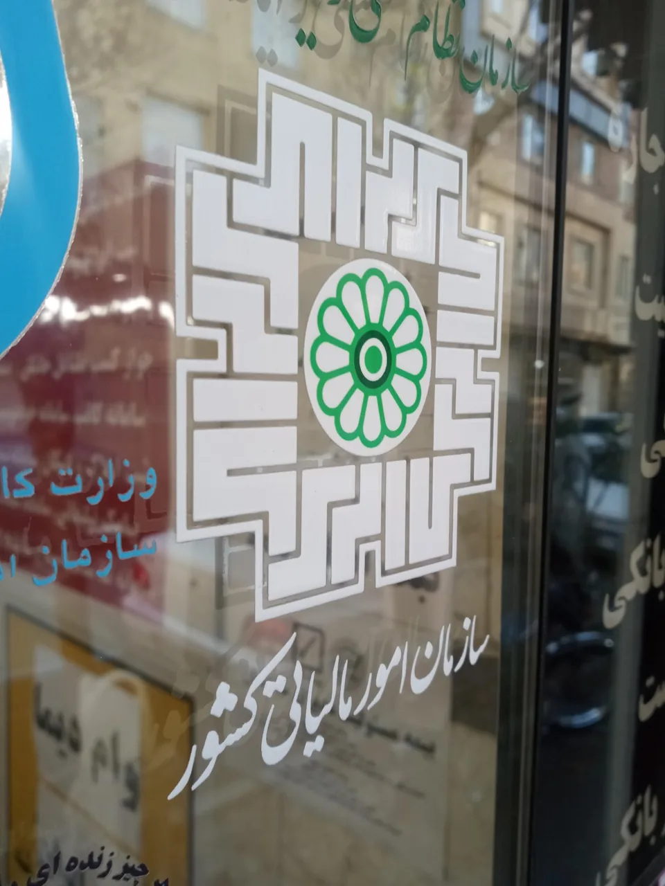 کافی نت و خدمات ثبت نامی سرا - تصویر 4