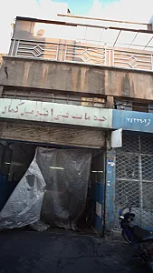 خدمات فنی اتومبیل کمال