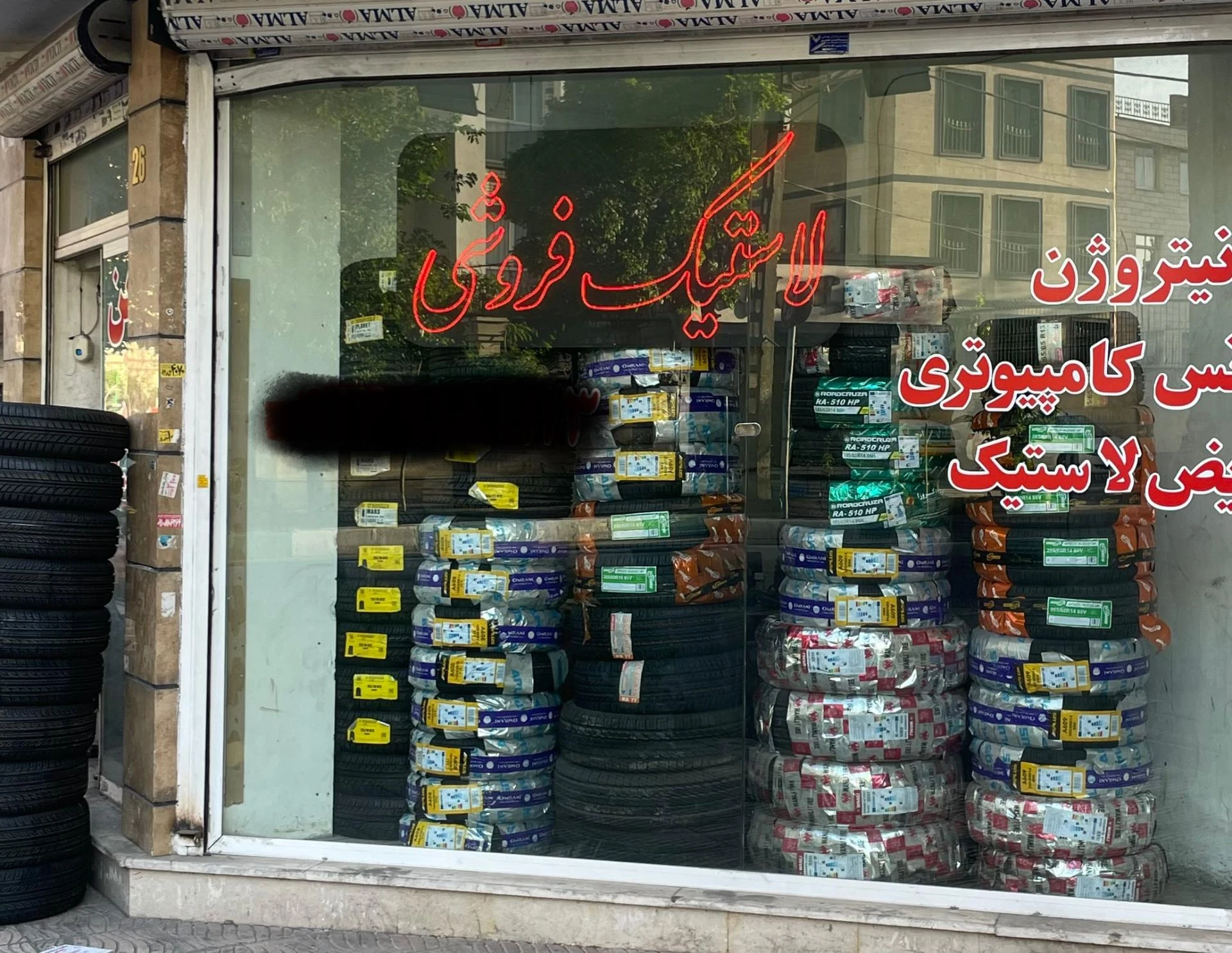 خدمات اتومبیل دوستان - تصویر 2