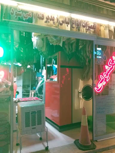 خشکشویی و رنگرزی تخصصی ستایش (الهامی) - خشکشویی در تبریز