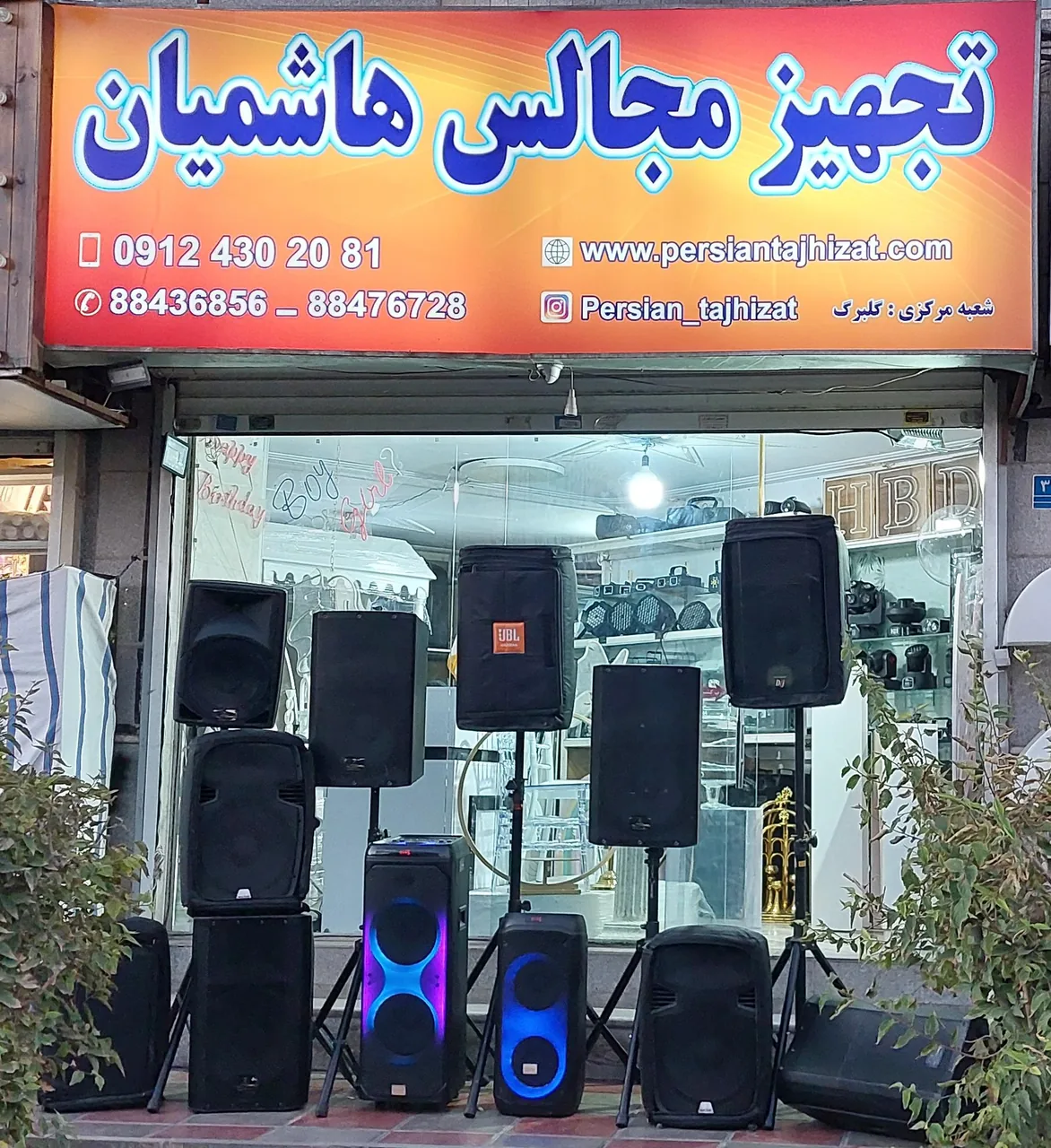 تشریفات مجالس هاشمیان - تصویر 3