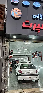 خدمات خودرویی موتور اسپرت