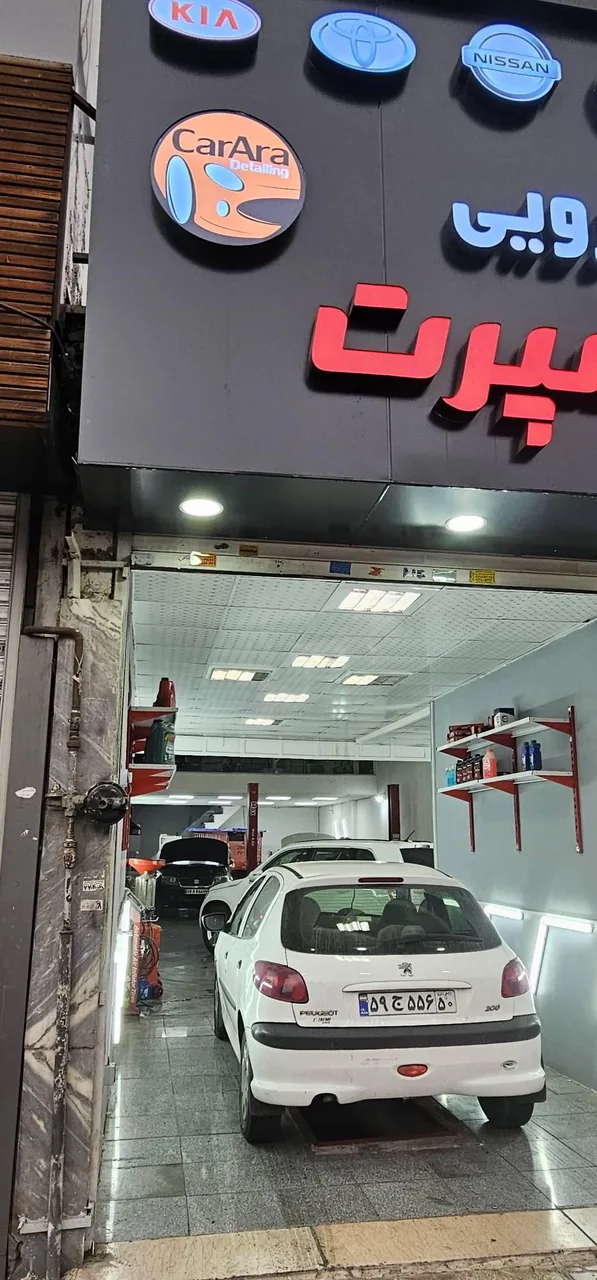 خدمات خودرویی موتور اسپرت