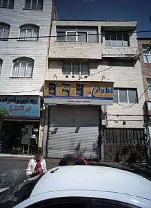 خدمات اتومبیل محمد